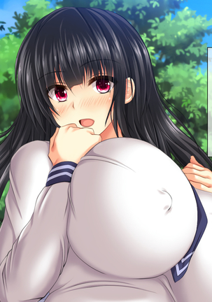 孕ませカード 町の女全員種付けして孕ませポイント還元！ Page #14