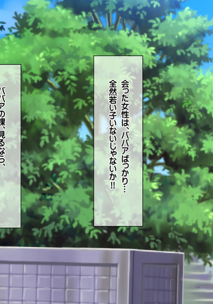 Image 3853108