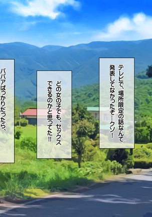Image 3853110