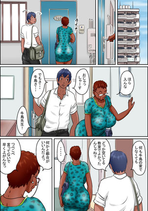 Image 8289250