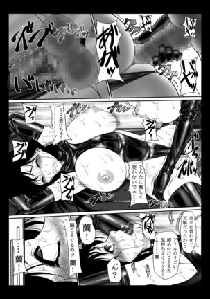 Kisaki-san no Nichijou Page #15