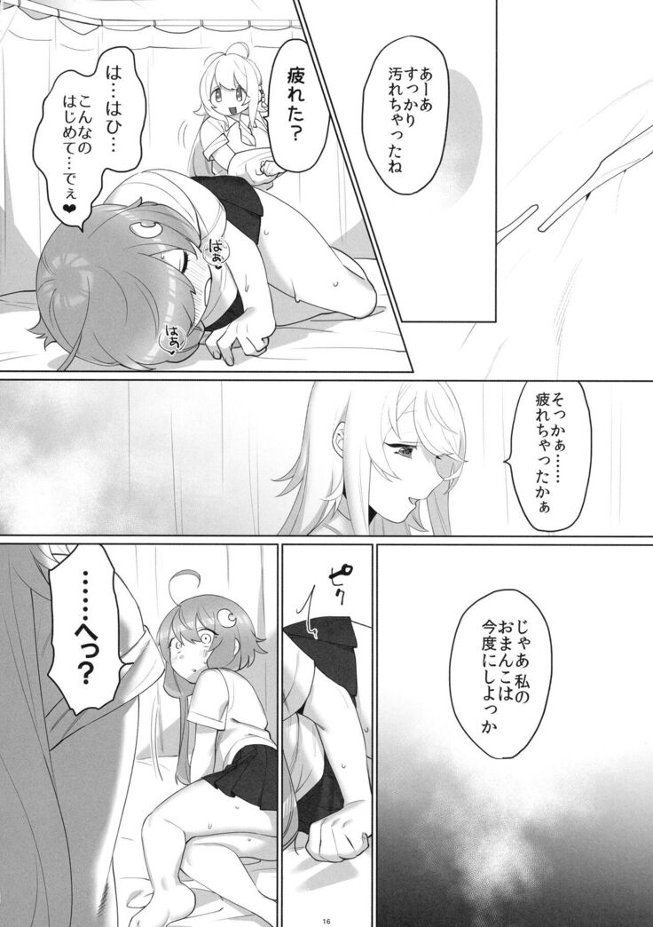 Tsurumaki-san ni Moteasobareru!