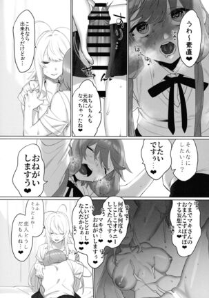 Tsurumaki-san ni Moteasobareru! - Page 20