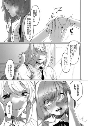 Image 12509610