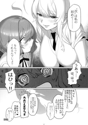 Tsurumaki-san ni Moteasobareru! - Page 29