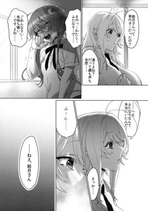 Image 12509613