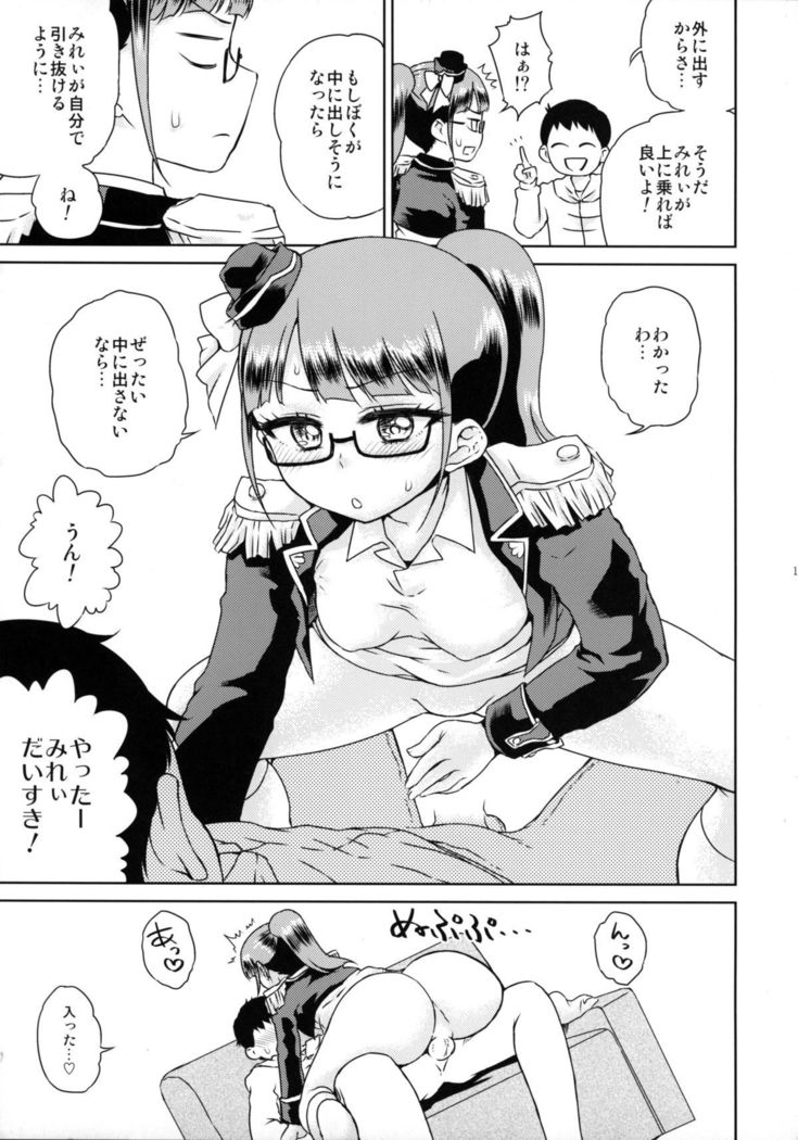 Mirei-chan to Love Love 2