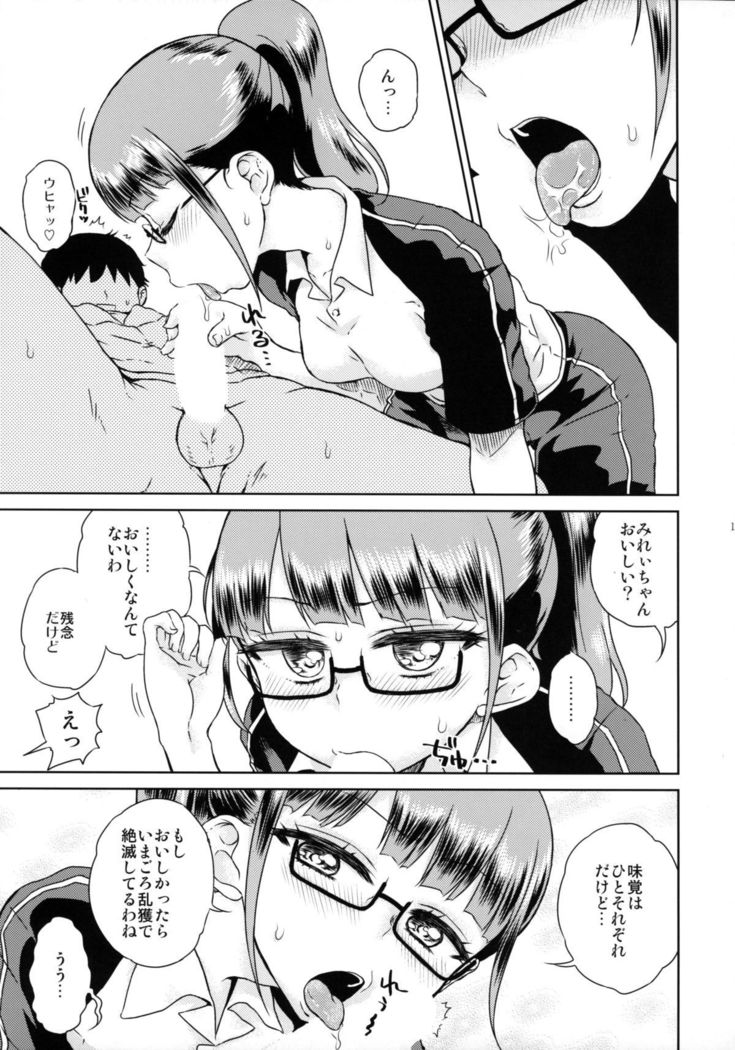 Mirei-chan to Love Love 2