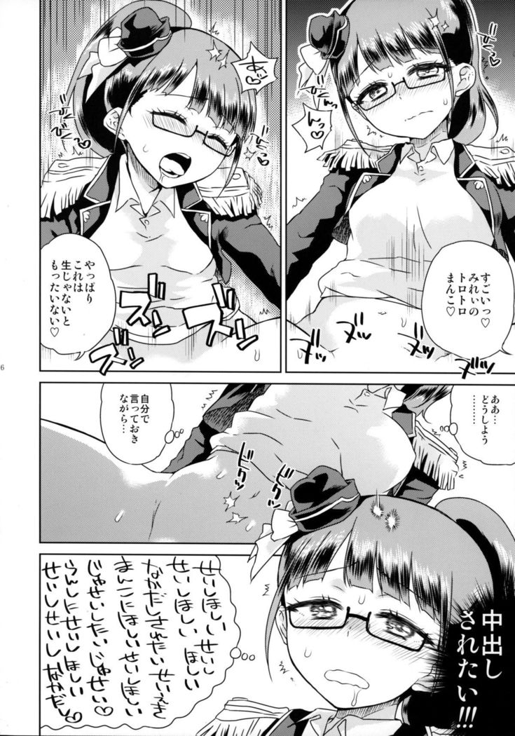 Mirei-chan to Love Love 2