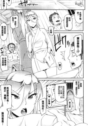 Himekuri Kanojo | 秘密淫亂女友 Page #44