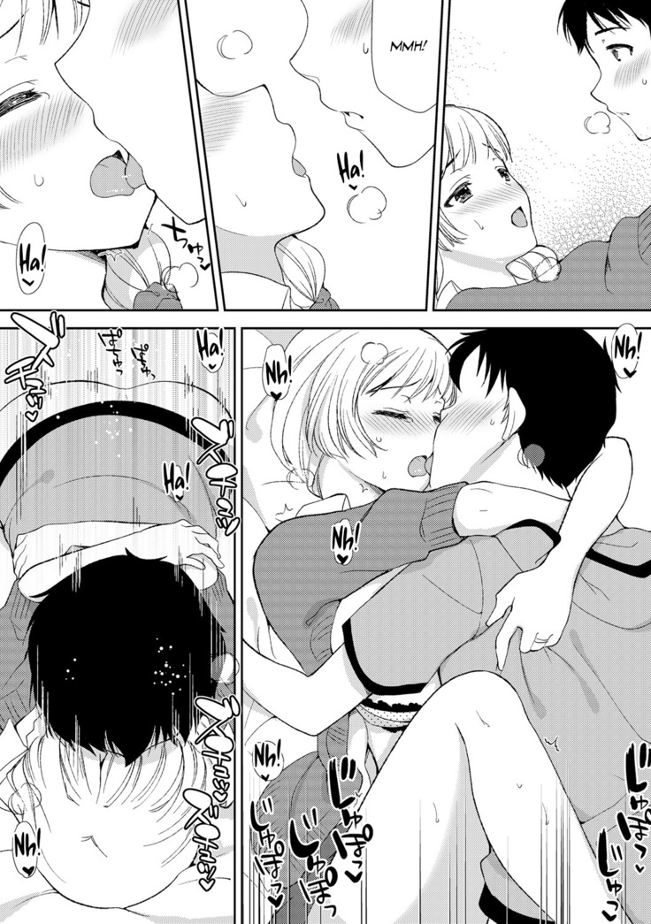 Deisui Shichatta Aniyome to ~ Shuran na Inran Onee-san ~ | Making Moves on My Drunken Sister-in-Law! Chapter 01