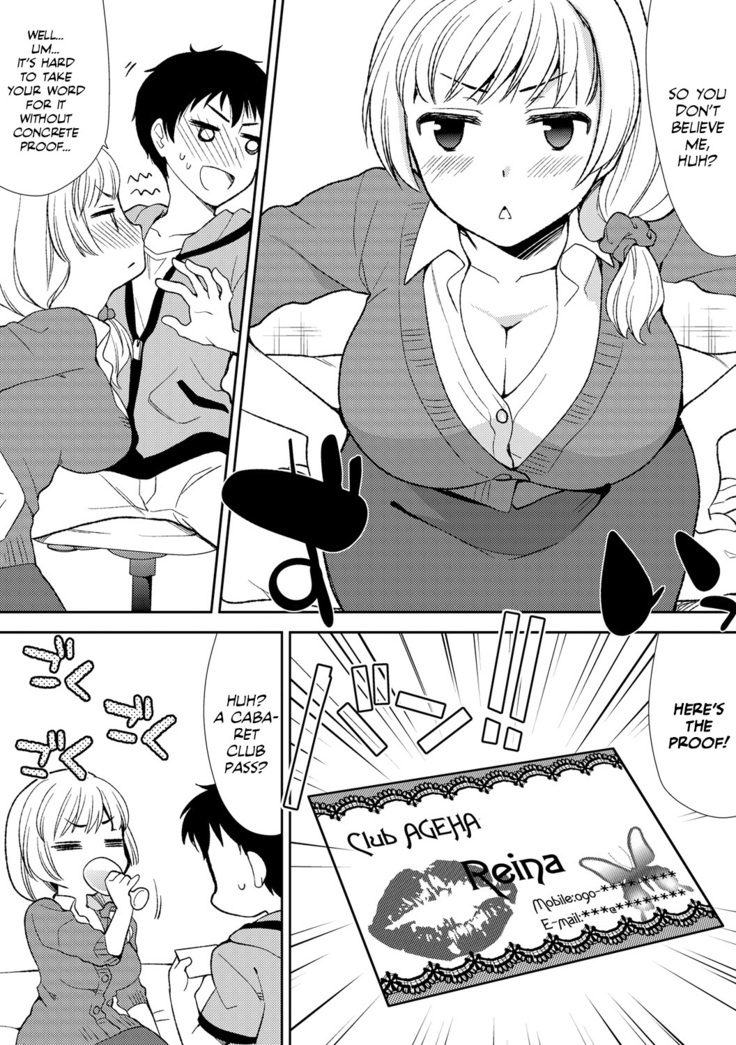 Deisui Shichatta Aniyome to ~ Shuran na Inran Onee-san ~ | Making Moves on My Drunken Sister-in-Law! Chapter 01