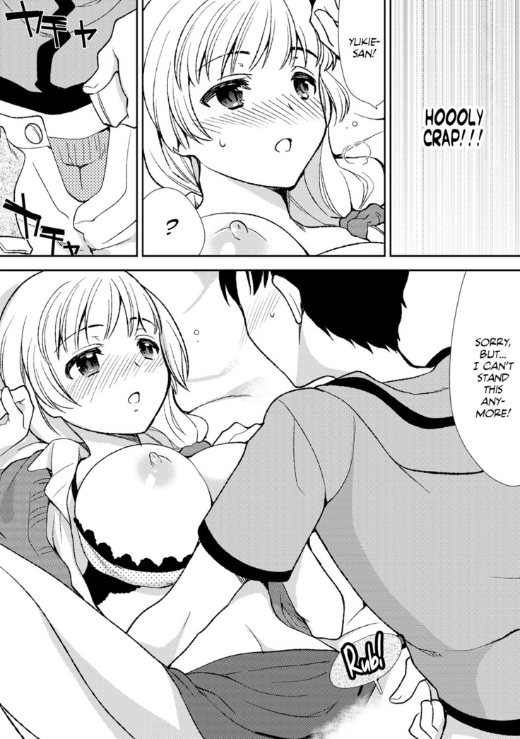 Deisui Shichatta Aniyome to ~ Shuran na Inran Onee-san ~ | Making Moves on My Drunken Sister-in-Law! Chapter 01