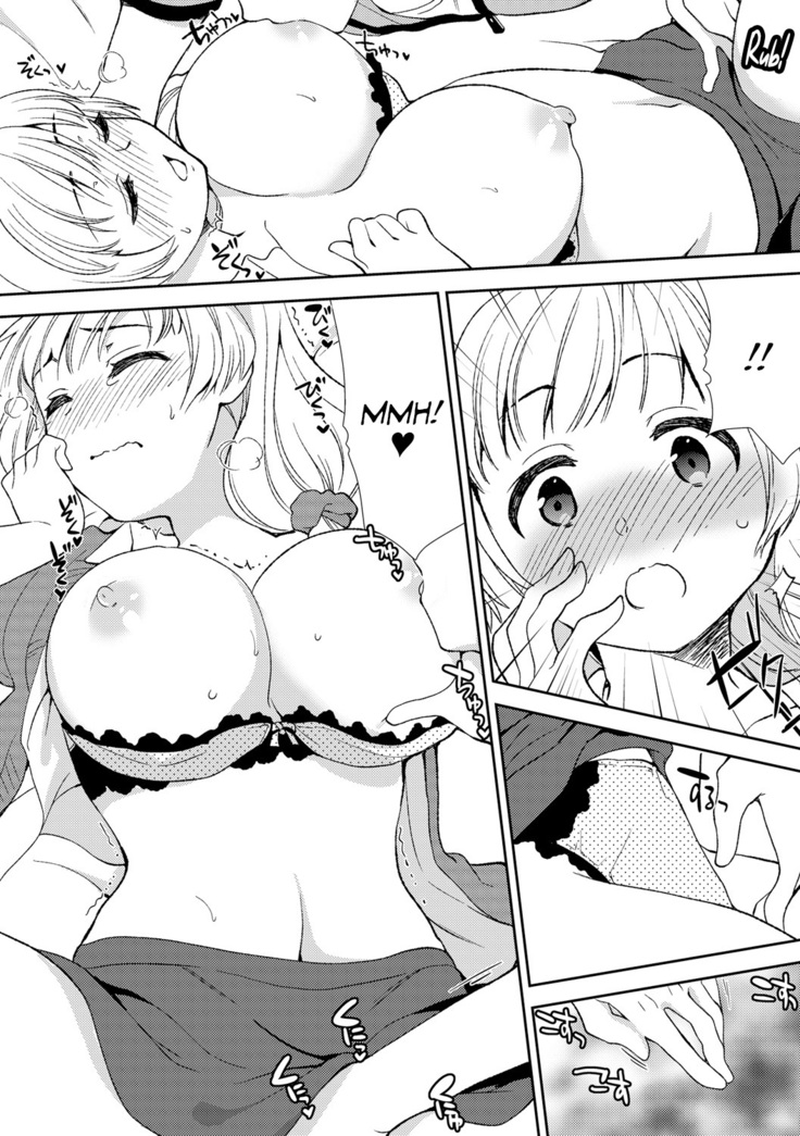 Deisui Shichatta Aniyome to ~ Shuran na Inran Onee-san ~ | Making Moves on My Drunken Sister-in-Law! Chapter 01