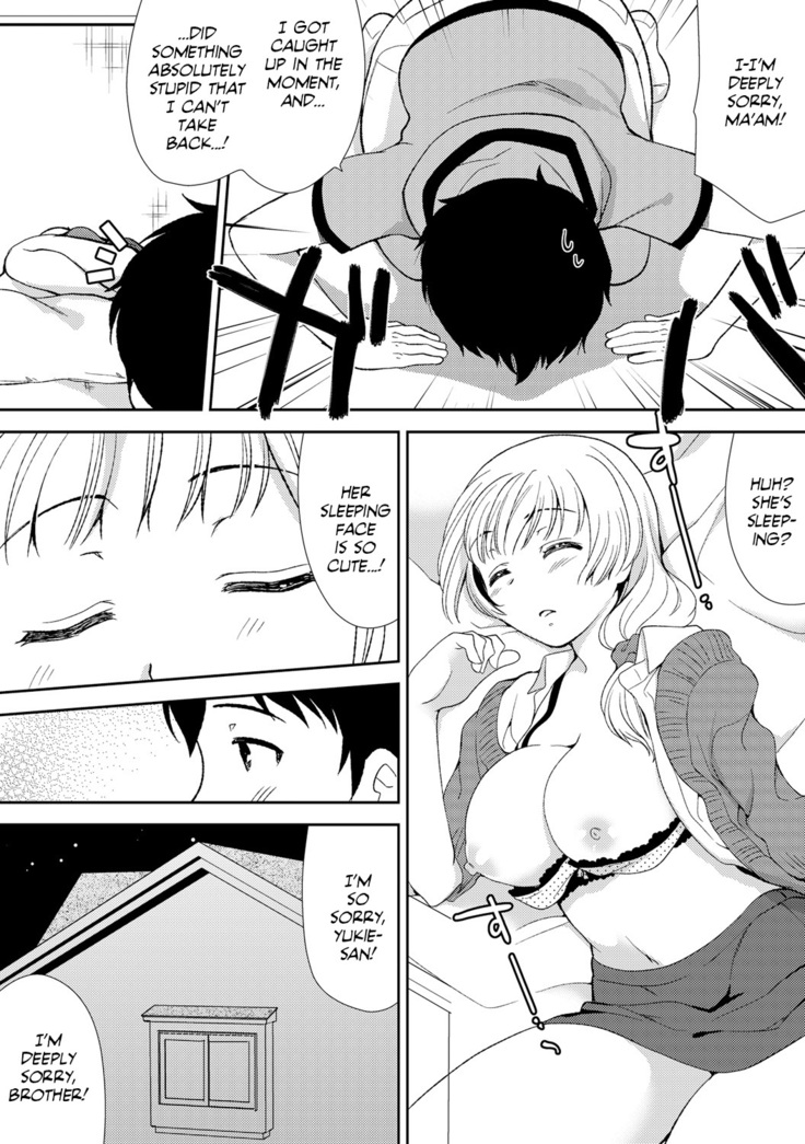 Deisui Shichatta Aniyome to ~ Shuran na Inran Onee-san ~ | Making Moves on My Drunken Sister-in-Law! Chapter 01
