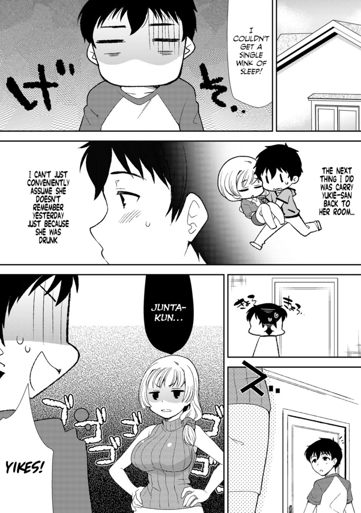Deisui Shichatta Aniyome to ~ Shuran na Inran Onee-san ~ | Making Moves on My Drunken Sister-in-Law! Chapter 01