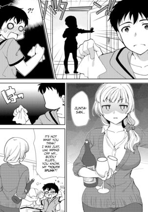 Deisui Shichatta Aniyome to ~ Shuran na Inran Onee-san ~ | Making Moves on My Drunken Sister-in-Law! Chapter 01