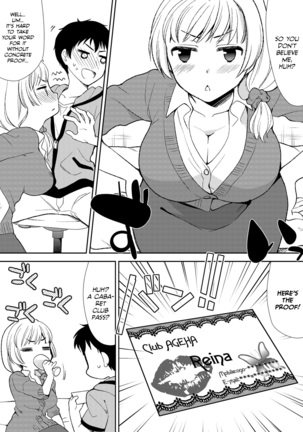 Deisui Shichatta Aniyome to ~ Shuran na Inran Onee-san ~ | Making Moves on My Drunken Sister-in-Law! Chapter 01 Page #13
