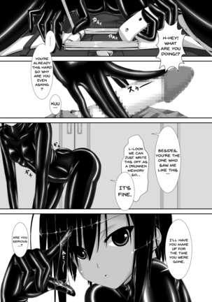 Kuroneko Choco Ice Page #7