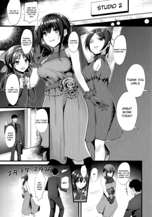 Konna ni mo Itooshii -After Zero- Page #3