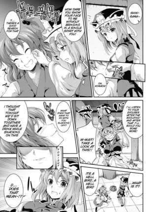 Together with Komachi 3 Page #4