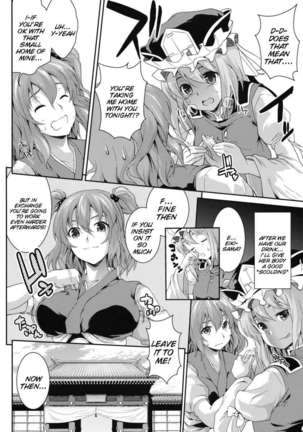 Together with Komachi 3 Page #5