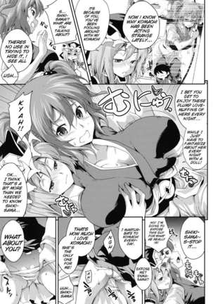 Together with Komachi 3 Page #8
