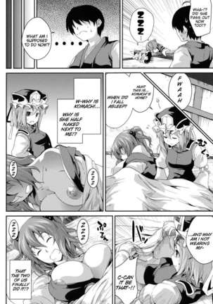 Together with Komachi 3 Page #23
