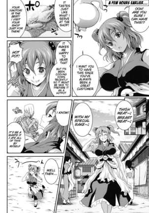 Together with Komachi 3 Page #3