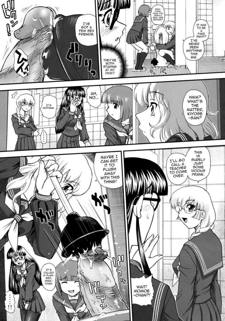 Phallic Girls 3