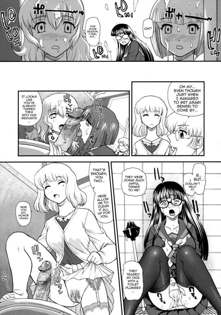 Phallic Girls 3