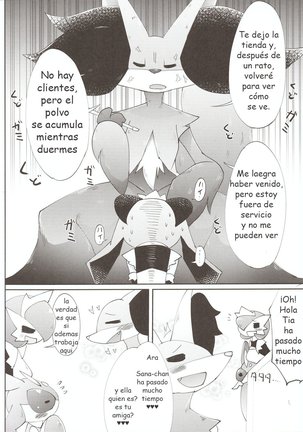 Fuyu dakara koso, Mizugi Maid-san! | Por que es invierno las maid se ponen traje de baño - Page 12