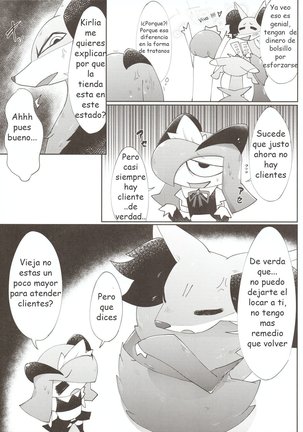 Fuyu dakara koso, Mizugi Maid-san! | Por que es invierno las maid se ponen traje de baño - Page 13