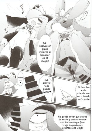 Fuyu dakara koso, Mizugi Maid-san! | Por que es invierno las maid se ponen traje de baño - Page 9