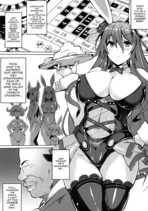 Bunny Rose ~Bunny Rosetta-san ga Ossan ni Yararechau Hanashi~ | Bunny Rose~The Tale of How the Bunny Girl Rosetta Came to be Fucked by a Middle Aged Man~ - Page 2