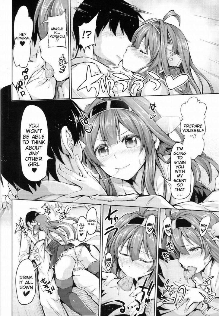 No! I Can't Stop~