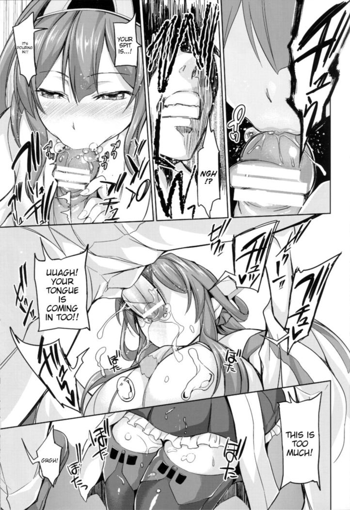 No! I Can't Stop~