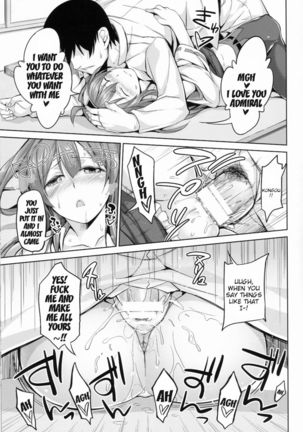 No! I Can't Stop~ Page #16