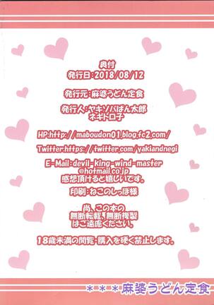 Mari Love Page #30