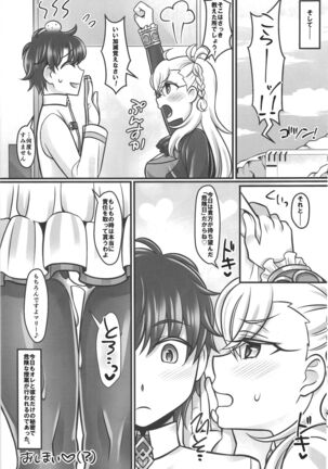 Mari Love Page #29