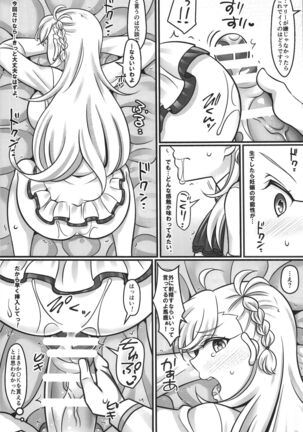 Mari Love Page #13