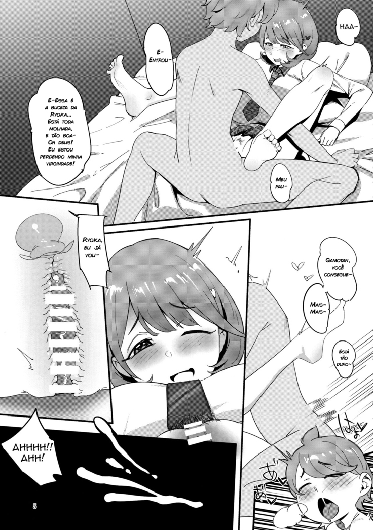 Himitsu Innyuu