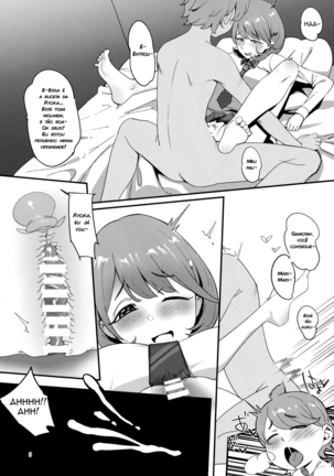 Image 9595353