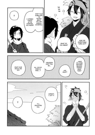 Bara to Kuchizuke - Page 23