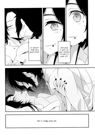 Bara to Kuchizuke - Page 27