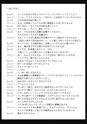 Jigoku Gokuraku Otoshi Page #36