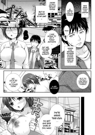 Sex Change of an Exemplary Student Page #11