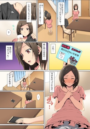 Resu Tsuma ga Seikan Esthe de "Mata… Iku…" Uneru Yubi de Oku made Hogusare 1-4 - Page 9