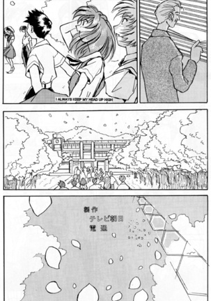 Ayanami Rei Hen - Page 44