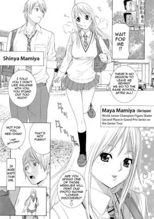 Big Sis Lil Sis Love Page #13